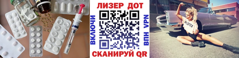 наркота  Астрахань  LSD-25 экстази ecstasy 