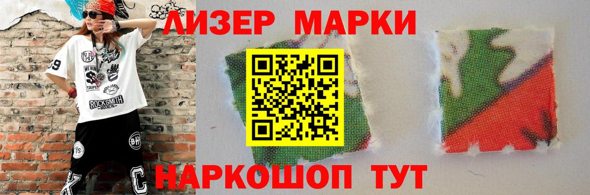 ссылка на мегу зеркало  ЛСД экстази  Лсд 25 экстази ecstasy  Вход с VPN  Лсд 25 экстази кислота  Астрахань 