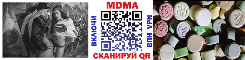 MDMA молли  OMG рабочий сайт  Астрахань 