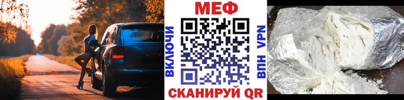 OMG как войти  Астрахань  МЕФ кристаллы 