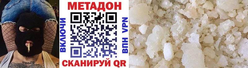 закладка  Астрахань  Метадон мёд 
