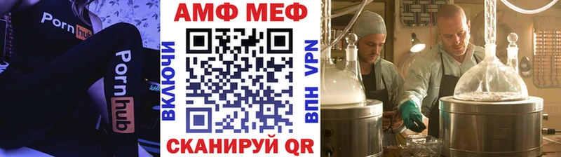 МЕТАМФЕТАМИН Methamphetamine  цена   Астрахань 