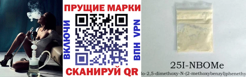 Наркотические марки 1,5мг  Астрахань 