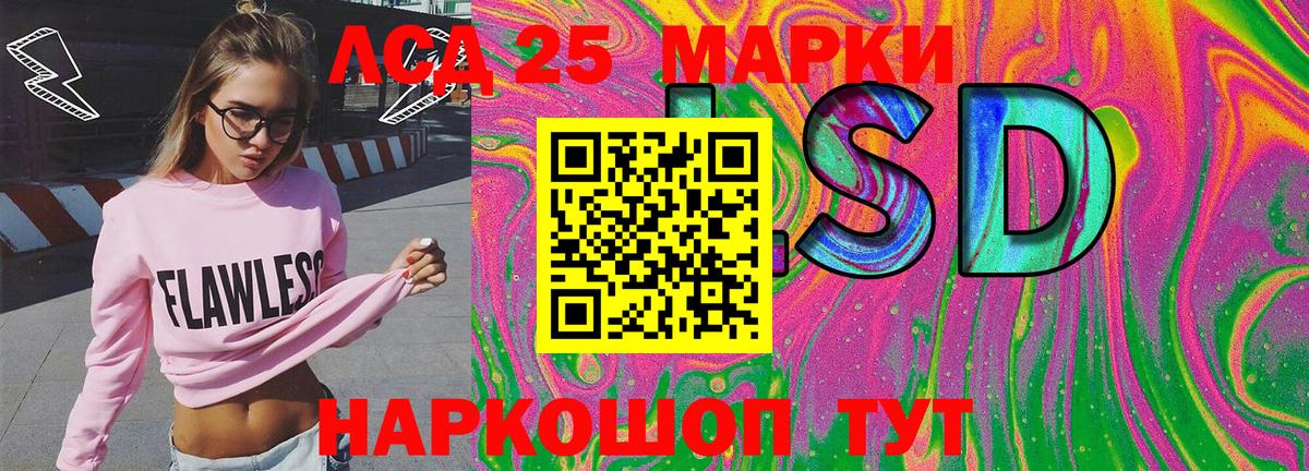 Астрахань  Наркотические марки 1,5мг  Наркотические марки 1,5мг  Вход с VPN 