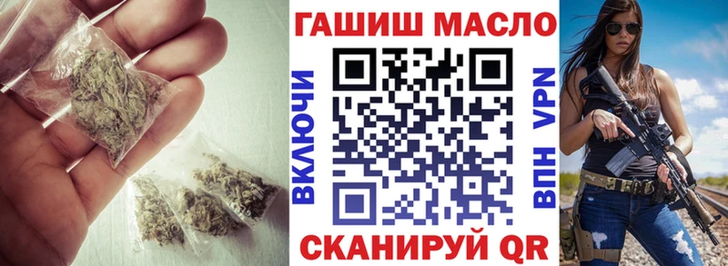 наркошоп  Астрахань  ТГК вейп 