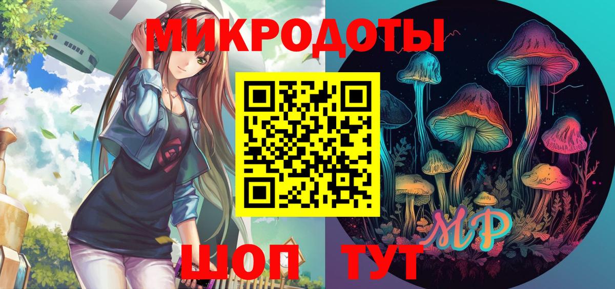 Астрахань  Галлюциногенные грибы ЛСД  Вход с VPN 