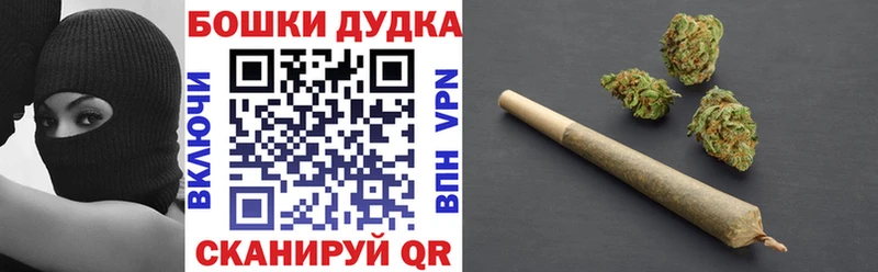 Конопля тримм  купить  сайты  Астрахань 