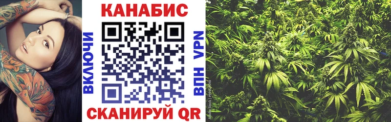 Бошки Шишки Ganja Астрахань